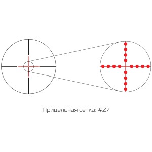 Прицел Gaut Amber 4x36, сетка 27 (Mil-Dot) арт.: A436-27 [GAUT]